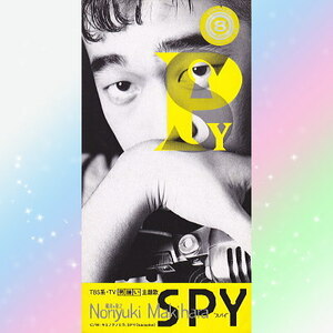 槇原敬之 SPY スパイ キミノテノヒラ シングル CD 8cm