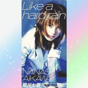 相川七瀬 LIKE A HARD RAIN 最後の夜 シングル CD 8cm