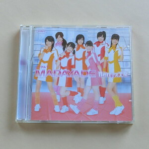 Berryz工房 MADAYADE ベリーズ工房 DVD シングルCD ビデオ