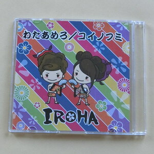 【A385】IROHA いろは わたあめろ 直筆サイン入り シングル CDアルバム