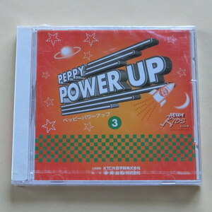 【A582】PEPPY POWER UP 3 ペッピーパワーアップ KTC外語学院 英会話 英語 教材 CDアルバム