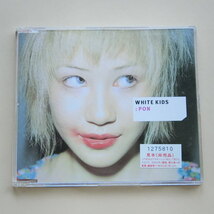 【A733】White Kids ホワイトキッズ PON CDアルバム_画像1