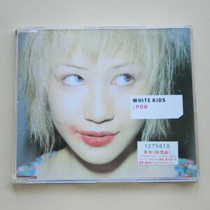 【A733】White Kids ホワイトキッズ PON CDアルバム