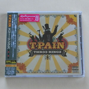 【A979】T-Pain ペイン Three Ringz スリー リングス CDアルバム