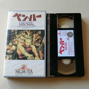 ベンハー チャールトン ヘストン 映画 ビデオテープ VHS DVD カセット