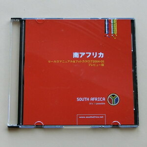 南アフリカ セールスマニュアル＆フォトカタログ 2004-05 観光局 旅行 写真 CD DVD