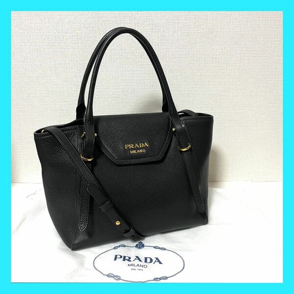 PRADA 2wayショルダーバッグ 