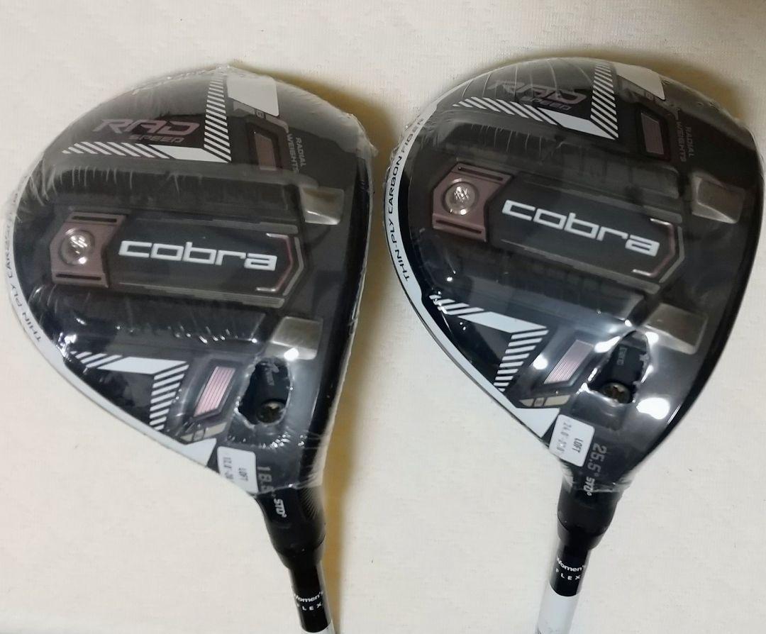 ☆レディース ゴルフセット☆KING cobra コブラ MACTEC 10本L pcdbahia.com