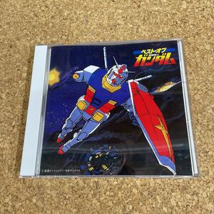 15 CD Mobile Suit Gundam the best ob Gundam 