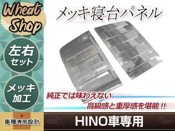 最新 日産UDフレンズコンドル【H22.11〜現行】スーパーミラー