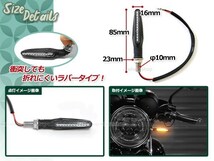 バイク LED 流れるウインカー 12V クリア アンバー 4個セット シーケンシャル ウインカー CB1300SF CB1100 XJR1300 MT-10 グロム_画像3