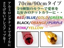 70mm ロングホイールナット M12 P1.5 20本 ゴールド USDM/JDM/ヘラフラ/スタンス/NRG/XXR/326/深リム ホイール 貫通 シャコタン_画像3