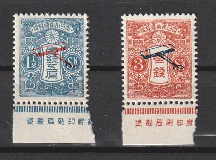 ヤフオク! -「飛行 試行」(特殊切手、記念切手) (日本)の落札相場 ...