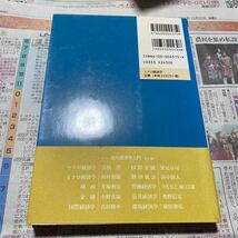 ミクロ経済学 （現代経済学入門） 西村和雄／著_画像2