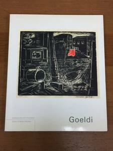  hard-to-find oz warudogoe Rudy work compilation Goeldi Portuguese publication Oswaldo Goeldi