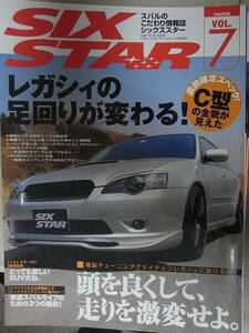 ＳＩＸ　ＳＴＡＲ　2005.07　ＳＵＢＡＲＵ　インプレッサ他