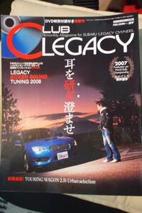 Club LEGACY クラブ　レガシィ　VOL.37　中古品