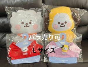 BT21 たっとん　Lサイズ　RJ CHIMMY 4点セット