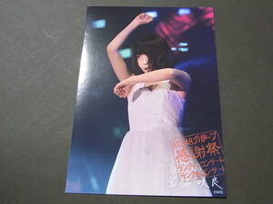 HKT48宮脇咲良「AKB48グループ感謝祭～ランクインコンサート・ランク外コンサート」先行予約 特典生写真