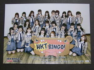HKT48★HKTBINGO!LIVE2018 お笑い賞レース予選直前!★撮って出し 特典生写真★集合★2018年9月26日