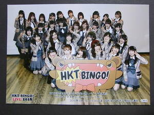 HKT48★HKTBINGO!LIVE2018 お笑い賞レース予選直前!★撮って出し 特典生写真★集合★2018年9月27日