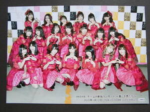 AKB48★チームA単独コンサート～美しき者たち～★撮って出し 特典生写真★集合★2019年1月12日