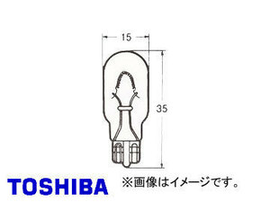 東芝/TOSHIBA ウェッジベース電球 A12V 13W 品番：A3722 入り数：10