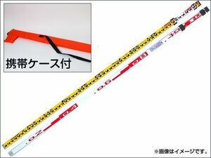 アローズ/Arrows アルミスタッフ 3m×3段 SK-AST-33 JAN:4949908083769