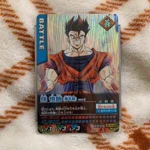 ★美品★データカードダス★ドラゴンボールZ　激レア　孫悟飯