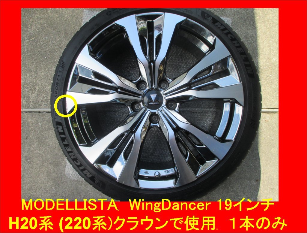 ヤフオク! -「クラウン モデリスタ」(タイヤ、ホイール) の落札相場