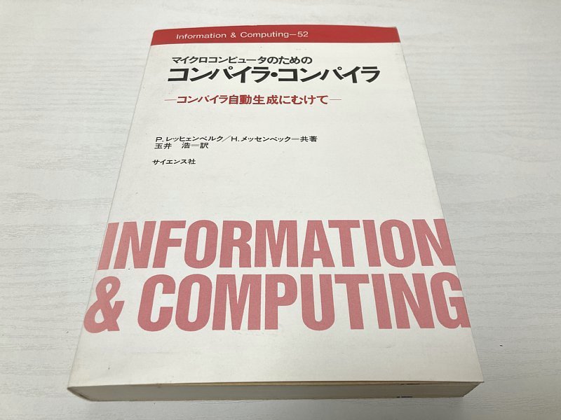 2023年最新】Yahoo!オークション -#自動生成の中古品・新品・未使用品一覧