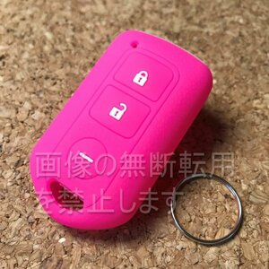  Toyota * saec silicon key cover Alphard 60 Noah Voxy new model 17 Profia Ranger etc. TOYOTA*HINO T01.. pink 