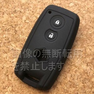  Suzuki ( Mazda * Nissan )2 button silicon key cover for smart key key case S06/ Moco MG22S* black 