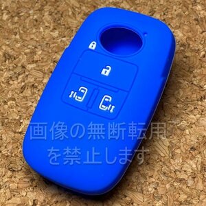 トヨタ 4ボタンシリコンカバー　スマートキーケース　（ルーミー後期　トール）　d06　ブルー