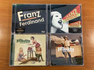 W5712 フランツ・フェルディナンド/ザ・フラテリス CD 4枚セット