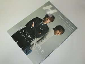 H エイチ 2013 二宮和也 プラチナデータ/ 宮崎あおい 松坂桃李 窪田正孝 池松壮亮 菅田将暉 ゆず MAN WITH A MISSION 大泉洋×松田龍平 他