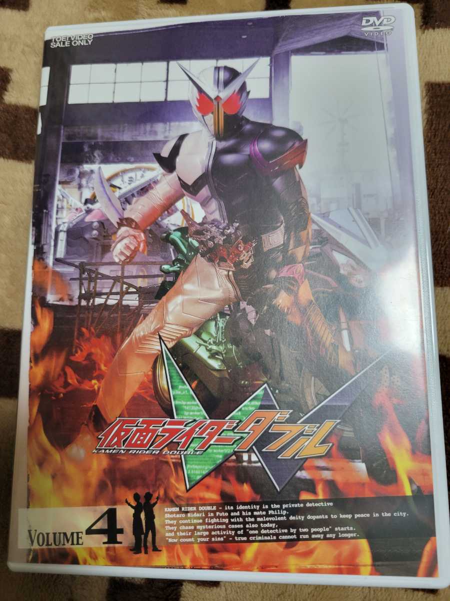 2025年最新】Yahoo!オークション -仮面ライダーw dvdの中古品