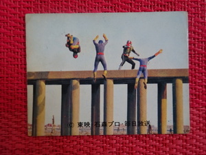 J Calbee Old Kamen Rider Card № 318 27 Бюро YR17