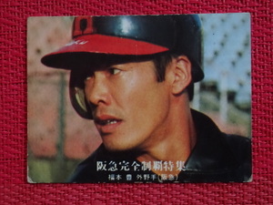 F Baseball Card Calbie Pro 76 1157 Yukyu Fukumoto Braves Hankyu Полное завоевание Специальная функция № 2