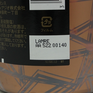 モエエ シャンドン NIR ドライロゼ 750ml 12%の画像7