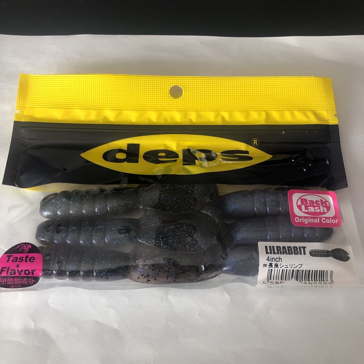 deps デプス ワームまとめて デスアダー リルラビット キンクーなどなど-