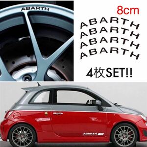 即納!! 送料0!! ABARTH ロゴ ステッカー 4枚セット 黒 合金ステッカー ホイール 湾曲デカール フィアット 500 パンダ他 全長8cm 社外品