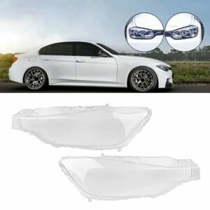 即納●新品●BMW 3シリーズ F30/F35/F31 ヘッドライトカバー 320i/325i/328i/330i/335i シェル クリアレンズ 黄ばみにも♪純正交換