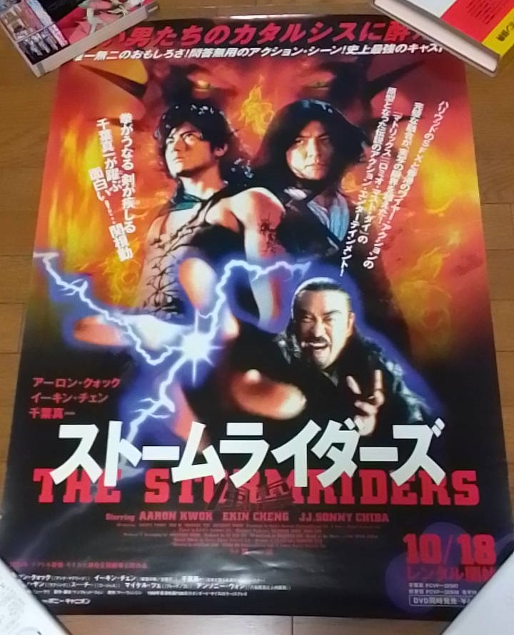 激レア】コンスピレーター 謀略 アーロン・クォック ニック・チョン-