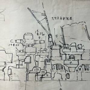 小松崎茂 直筆 スケッチ 戦艦 オリジナル 戦争 ビンテージ アンティーク 直筆画の画像4