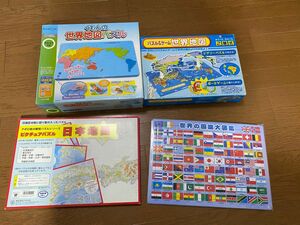 値下げ世界地図、日本地図、国旗パズルセット