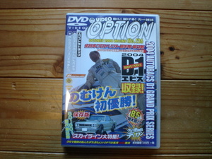 OPTION　VIDEO　No.126　スカイライン大特集！　保存版　歴代試乗　D1エビス　のむけん初優勝