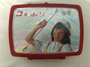 547/ 当時物 現状品 コメットさん おしゃれバッグ 大場 久美子