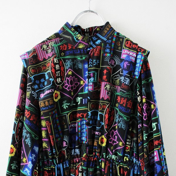 ヤフオク! -「ellecy」(ファッション) の落札相場・落札価格
