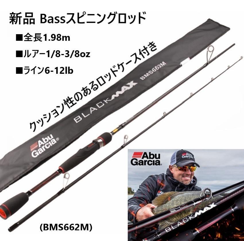 新品X-CORE ジギングロッド オフショア JIG300g スピニング ベイト